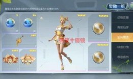 和平精英转盘爆料最新,全新活动玩法，惊喜福利等你来拿！