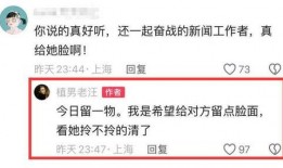 老汪最新爆料视频,揭秘娱乐圈惊人内幕！