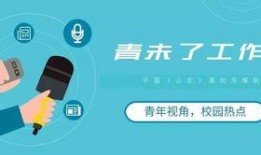 东营媒体爆料事件最新,真相背后引发社会热议