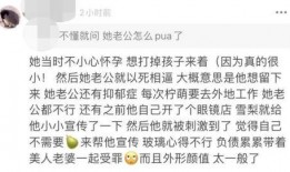 快乐分手最新爆料网红,揭秘分手背后的真相与心路历程