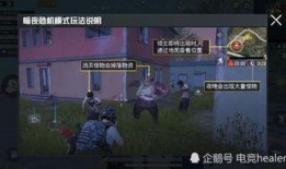 暗夜危机模式最新爆料,揭秘神秘势力与英雄对决的惊心动魄