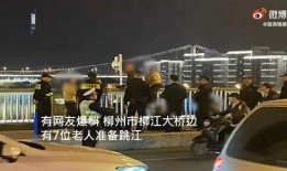 柳州最新爆料视频,揭秘城市变迁背后的故事