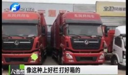 西安大货车最新爆料信息,交通整治行动成效显著，违规现象大幅减少