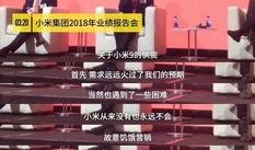 雷军爆料最新视频,揭秘小米未来科技新品！”