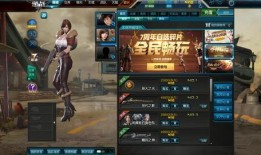 逆战十周年最新爆料图鉴,图鉴揭秘经典瞬间，共赴荣耀征程