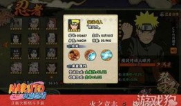 火影最新所有忍者爆料