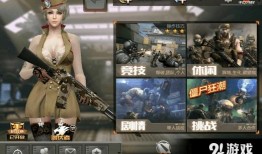 穿越火线手游爆料最新武器,神秘利刃，战力再升级！