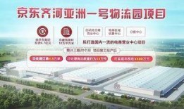 今日德州爆料新闻最新情况