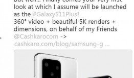 国产s11最新爆料,揭秘全新爆料，性能与设计双升级