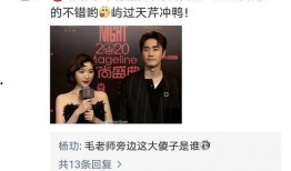 王正坤恋情爆料最新情况,神秘女友身份曝光，甜蜜细节引热议