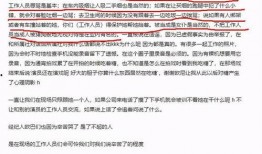 pua最新爆料,揭秘PUA黑幕与真实内幕