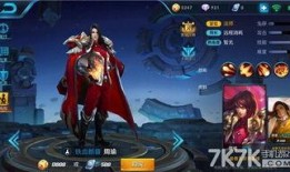 兰陵王爆料最新消息是真的吗