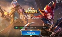 王者荣耀最新英雄爆料站,神秘力量觉醒，战局风云再起