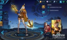 王者s39赛季皮肤最新爆料,神秘爆料揭示全新英雄风采