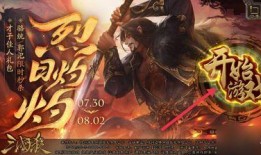 三国杀手杀最新爆料图片,神秘角色登场，战局再起风云