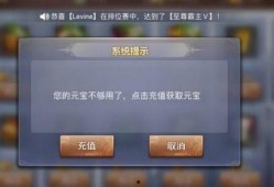 最新爆料游戏充钱软件,最新游戏充钱软件曝光，揭秘充值内幕与风险