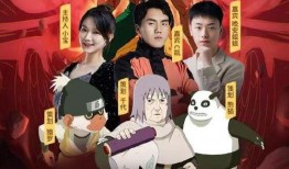 火影活动爆料最新一期,神秘忍者现身，全新篇章即将开启！