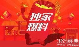 热烈爆料小视频大全最新,揭秘热门！热烈爆料小视频大全精彩瞬间大盘点