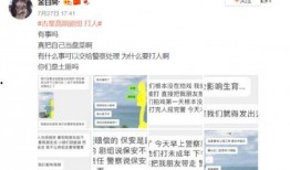 路透社最新爆料被抓,最新爆料揭露重大抓捕行动内幕