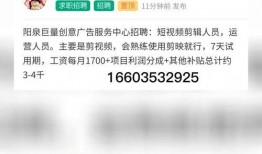 阳泉城最新爆料消息视频,揭秘神秘视频背后的惊人真相