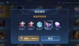 荣耀水晶爆料最新,神秘力量觉醒，揭秘荣耀之路！